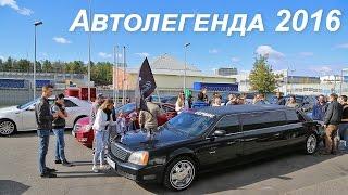 Автовыставка в Красноармейске 2016. Кадиллак клуб и 3К-Сервис.