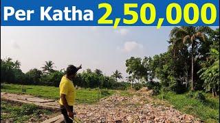 Cheapest Land for Sale in Kolkata - Only ₹2,50,000 per Katha!