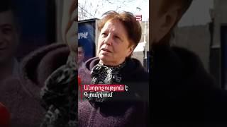 Անորոշություն՝ հետընտրական Գյումրիում. Մարտուն Գրիգորյանը ի՞նչ կորոշի  #Գյումրի #5tv