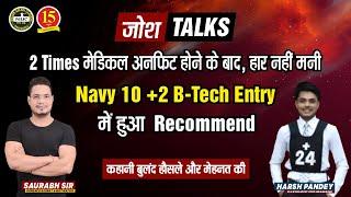 SSB Experience of Recommended Candidate | Navy 10+2 B.Tech Entry  | How to Qualify SSB ? | MKC