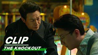 Qiqiang Finds Out Qisheng is Selling Drugs | The Knockout EP21  | 狂飙 | iQIYI