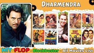 Dharmendra Hit and Flop All Movies List & Box Office Collection | Dharmendra All Films Name List.