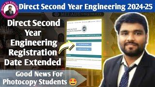 Direct second year Engineering date extended ! @BhiseSir #cetcell