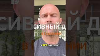 Пассивный доход в Германии  Мой опыт и советы