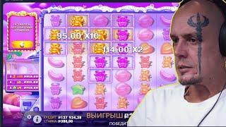 #1317 Витус Бритва стрим казиноVituss Britva Casino Streams