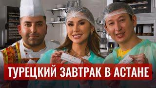 Где пекут самую вкусную бахлаву?