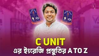 ইংরজি প্রস্তুতি A to Z | গ ইউনিট | DU English Preparation | C Unit | DU