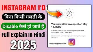 How to recover suspended instagram account || you submitted an appeal instagram problem