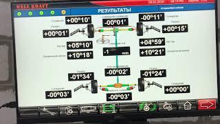 Lada westa cross проверка развала . Минимальный пробег .