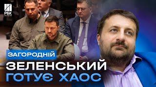 Хаос у Москві - шлях до громадянської війни! Інтереси США і України не збігаються