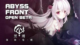 Abyss Front - Open Beta Gameplay - Android on PC - Mobile - F2P - TW