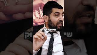 חזק!! למה הבעל לא נתן לאשתו להכנס??? - הרב אסי עדני #shortsvideo#shortvideo#short#shorts#שורטס#קצרים