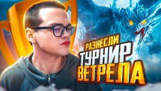 ВЕТРЕЛ БЫЛ В ШОКЕ  FROZEN | PUBG Mobile