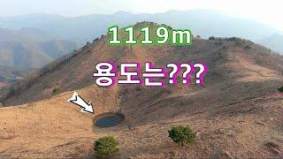 30만명이 반한 1119m 비밀 연못 산꼭대기에 이런곳이? 오지산골 임도여행, 자동차 여행,