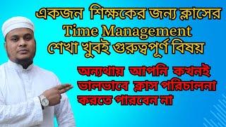 Time management in a class room
