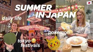 japan life vlog  work, summer festival in tokyo, ghibli concert + visiting pokemon city 