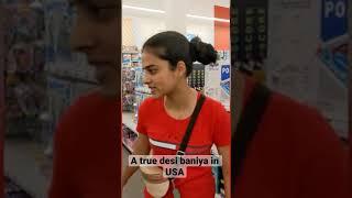 Converting dollars into rupees in USA | Baniya | Kanjoos | NRI | Desi | @awwwnchal