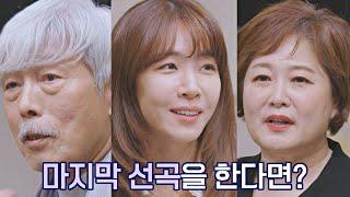 만약에 마지막 방송이라면… ‘라디오 DJ’ 3인방의 마지막 선곡 다수의 수다(dasuda) 11회 | JTBC 220128 방송