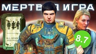 DEAD SPACE REMAKE МЕНЯ НАПРЯГ