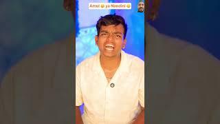 Amul  ya nadini  | The most viral comedy by Maabeta  #ytshorts #shorts