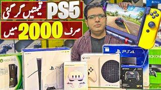PS5 Price in Pakistan 2025 | PS4 price in Karachi | New & Used Xbox Console Prices in Pakistan