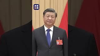 中国共产党第二十届中央委员会第二次全体会议在北京举行，通过《中国共产党第二十届中央委员会第二次全体会议公报》 | CCTV