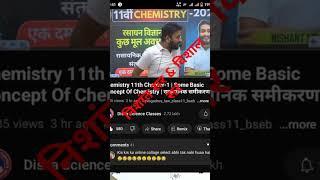 Disha science classes aur target Board 12th ka Mukabala chemistry