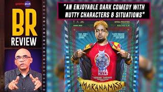 Maranamass Movie Review By Baradwaj Rangan | Basil Joseph | Sivaprasad | Tovino Thomas