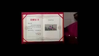 书画家杨克林4幅作品被张澜纪念馆收藏