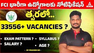 FCI Recruitment 2024 Telugu | FCI Vacancy, Exam Pattern, Syllabus, Salary & Age | Full Information