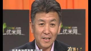 刘积仁：大学生就业与创业（上）-优米-HD高清-完整版