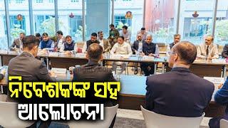 Day I: CM Mohan Majhi starts meeting investors in Singapore || Kalinga TV