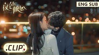 Clip 天台浪漫拥吻！冷夜寒却消失不见【夜色倾心 Night of Love With You】