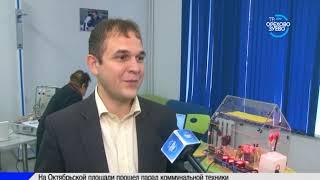 Новости г.о. Орехово-Зуево