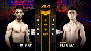 Али Мальсагов vs. Нуржигит Кочкорбай | Ali Malsagov vs.  Nurzhigit Kochkorbay | ACA YE 22