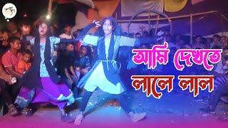 @Samir tv Dj Dj Dj Ami Dekhte Lale Lal Miss Saiyoni dance ️#shorts #funny #comedy #shortvideos 