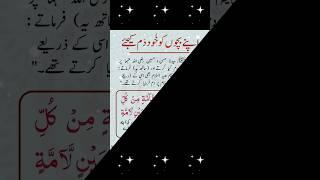 Wazifa for hajat #wazifa #trending #islamic #shorts #quotes #islamicprayer #love #islamwithsaood