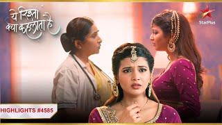 Abhira ki नही hai pregnancy safe! | Ep.4585 | Latest | Yeh Rishta Kya Kehlata Hai | Mon-Sun | 9:30PM