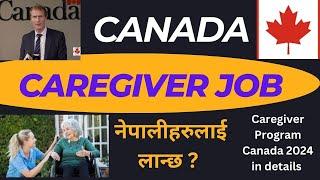 CANADA CAREGIVER PILOT PROGRAM 2024 UPDATE | HOW TO GET A JOB OFFER | Where to apply