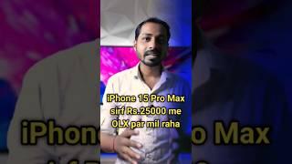 iPhone Scam on OLX