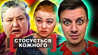 Касается каждого ► От удара сковородка превратилась в сомбреро ► Чудовище из-под Нежина