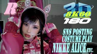 Experience 8K 3D VR180, SNS Posting, Costume Play, Nikke Alice, MMD, VaM,アリス, Quest