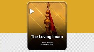 The Loving Imam | Ali Reza Panahian