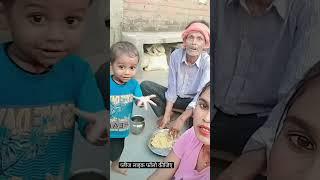 #rajavlogs #myfirstvlogmekyabole #viralvideo #comedy #short #short