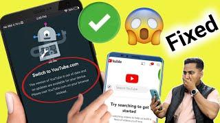  how to fix this version of youtube is out of date problem 2025 | switch to youtube.com problem