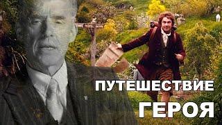 Архетип героя в Библии