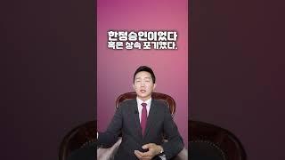 사망한 채무자의 돈을 받을 방법이 있나요.