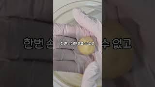 한번 손 대면 멈출 수 없는 아기 치즈볼 #shorts