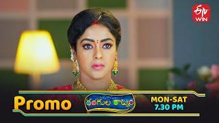 Rangula Ratnam Latest Promo | Episode No 1108 | 31st May 2025 | ETV Telugu