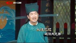 《咱们穿越吧》杨旭文开挂神助攻张国立断案[720P版]